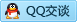 QQ在线咨询2060333912